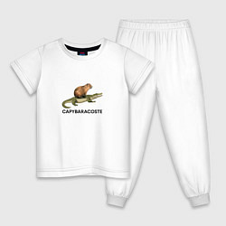 Пижама хлопковая детская Капибара на крокодиле пародия, цвет: белый