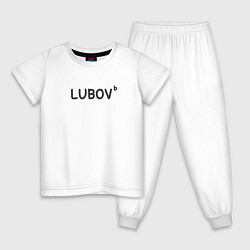 Пижама хлопковая детская Любовь lubov, цвет: белый