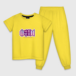 Пижама хлопковая детская BTS - Army forever Bangtan forever, цвет: желтый