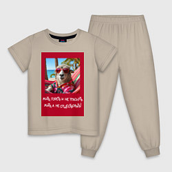 Пижама хлопковая детская Овечка: жить гореть и не угаснуть, жить а не сущес, цвет: миндальный