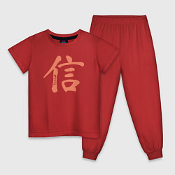 Пижама хлопковая детская Честность иероглиф, цвет: красный