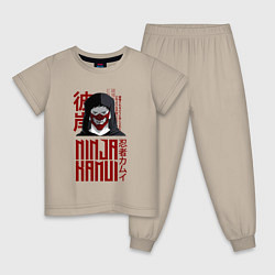 Пижама хлопковая детская My name is Higan, цвет: миндальный