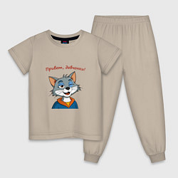 Пижама хлопковая детская Кот подмигивает девчонкам, цвет: миндальный