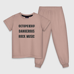 Пижама хлопковая детская Осторожно rock music, цвет: пыльно-розовый