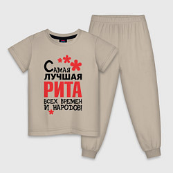 Пижама хлопковая детская Самая лучшая Рита, цвет: миндальный