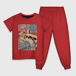 Пижама хлопковая детская Спящие котики и труд мем, цвет: красный