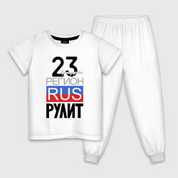 Пижама хлопковая детская 23 - Краснодарский край, цвет: белый