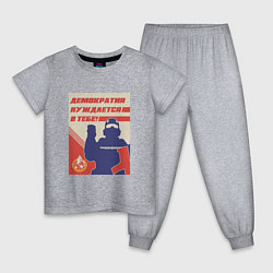 Пижама хлопковая детская Helldivers 2 - Демократия нуждается в тебе, цвет: меланж