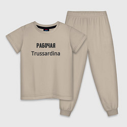 Пижама хлопковая детская Рабочая trussardina, цвет: миндальный