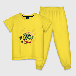 Пижама хлопковая детская Взрывное разноцветное ура, цвет: желтый