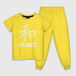 Пижама хлопковая детская Иероглиф мир, цвет: желтый