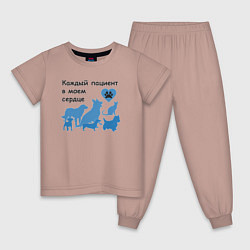 Пижама хлопковая детская В сердце ветеринара, цвет: пыльно-розовый