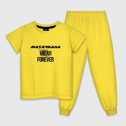 Пижама хлопковая детская Махачкала forever, цвет: желтый