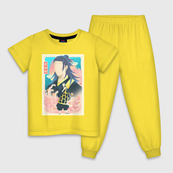 Пижама хлопковая детская Магическая битва Кэндзяку камонаритоси, цвет: желтый