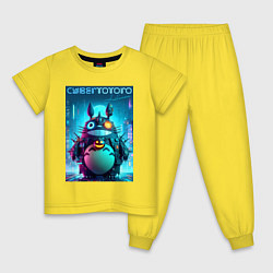 Пижама хлопковая детская Cyber Totoro - halloween fantasy, цвет: желтый