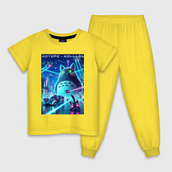 Пижама хлопковая детская Которо - коллаба мем, цвет: желтый