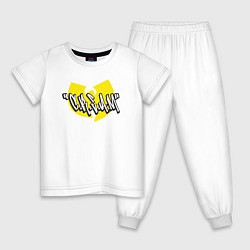 Пижама хлопковая детская Wu-Tang Clan cream, цвет: белый