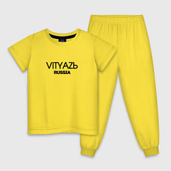 Пижама хлопковая детская Vityaz, цвет: желтый