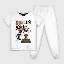 Пижама хлопковая детская Stalin граффити, цвет: белый