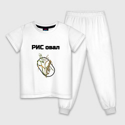 Пижама хлопковая детская Рисовал, цвет: белый