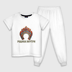 Пижама хлопковая детская Кокошник: родина внутри, цвет: белый