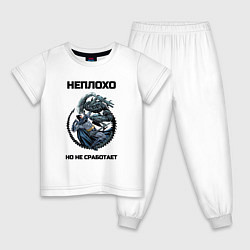 Пижама хлопковая детская Бэтман против чужого, цвет: белый