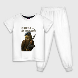Пижама хлопковая детская Орел ВДВ, цвет: белый