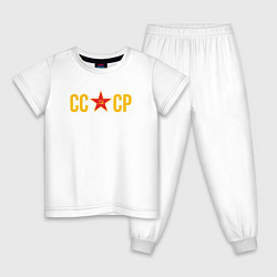 Пижама хлопковая детская СССР - звезда, цвет: белый