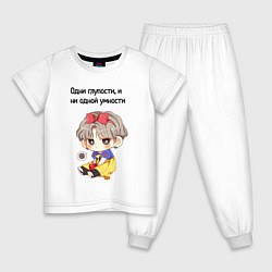 Пижама хлопковая детская Одни глупости в голове, цвет: белый