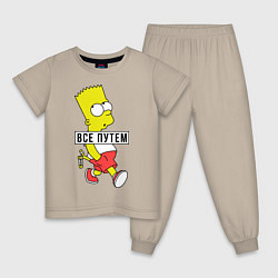 Пижама хлопковая детская Барт Симпсон: Все путем, цвет: миндальный