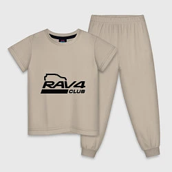 Пижама хлопковая детская RAV4, цвет: миндальный