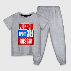 Пижама хлопковая детская Russia: from 38, цвет: меланж
