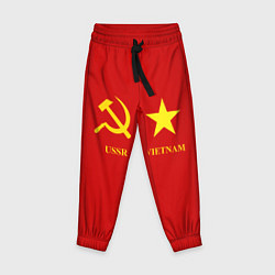 Детские брюки СССР и Вьетнам