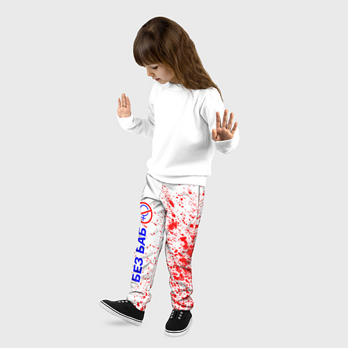 Детские брюки БЕЗ БАБ / 3D-принт – фото 3