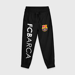 Детские брюки FC BARCA BLACK STYLE