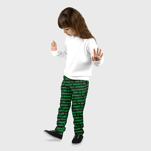 Детские брюки Никаких брендов зелёный / 3D-принт – фото 3