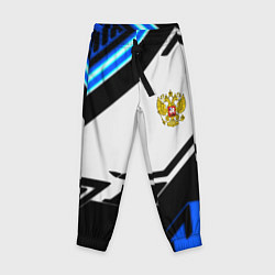 Брюки детские Россия геометрия текстура, цвет: 3D-принт