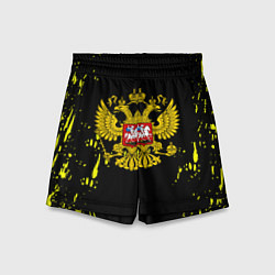 Шорты детские Borussia жёлтые краски, цвет: 3D-принт