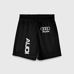 Шорты детские AUDI sport white, цвет: 3D-принт