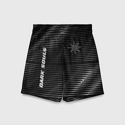Шорты детские Dark Souls metal game lines, цвет: 3D-принт