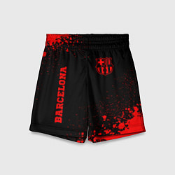 Шорты детские Barcelona - red gradient вертикально, цвет: 3D-принт