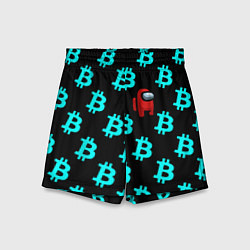 Шорты детские Among us биткоин, цвет: 3D-принт