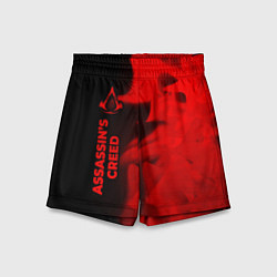 Шорты детские Assassins Creed - red gradient по-вертикали, цвет: 3D-принт