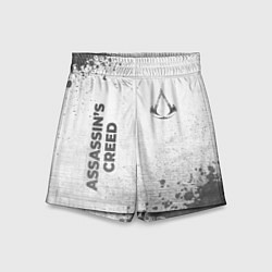 Шорты детские Assassins Creed - white gradient вертикально, цвет: 3D-принт