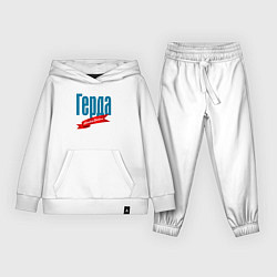 Костюм хлопковый детский Герда - limited edition, цвет: белый