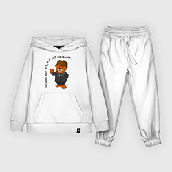 Костюм хлопковый детский Медведь Кощей: пацаны мне все, цвет: белый