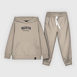 Костюм хлопковый детский Berta never alone - motto, цвет: миндальный