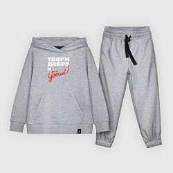 Костюм хлопковый детский Твори добро - и убегай, цвет: меланж