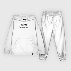 Костюм хлопковый детский Рабочая trussardina, цвет: белый