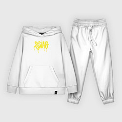 Костюм хлопковый детский Swag, цвет: белый